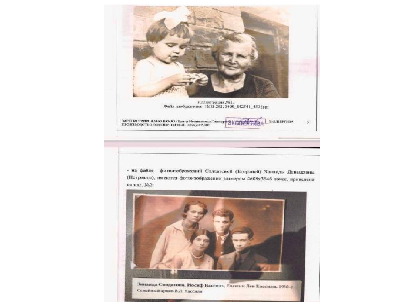 Жизнь после… Доброй памяти И.Кассиля