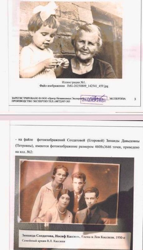 Исправление ошибок. В память о доброй И.Кассиле
