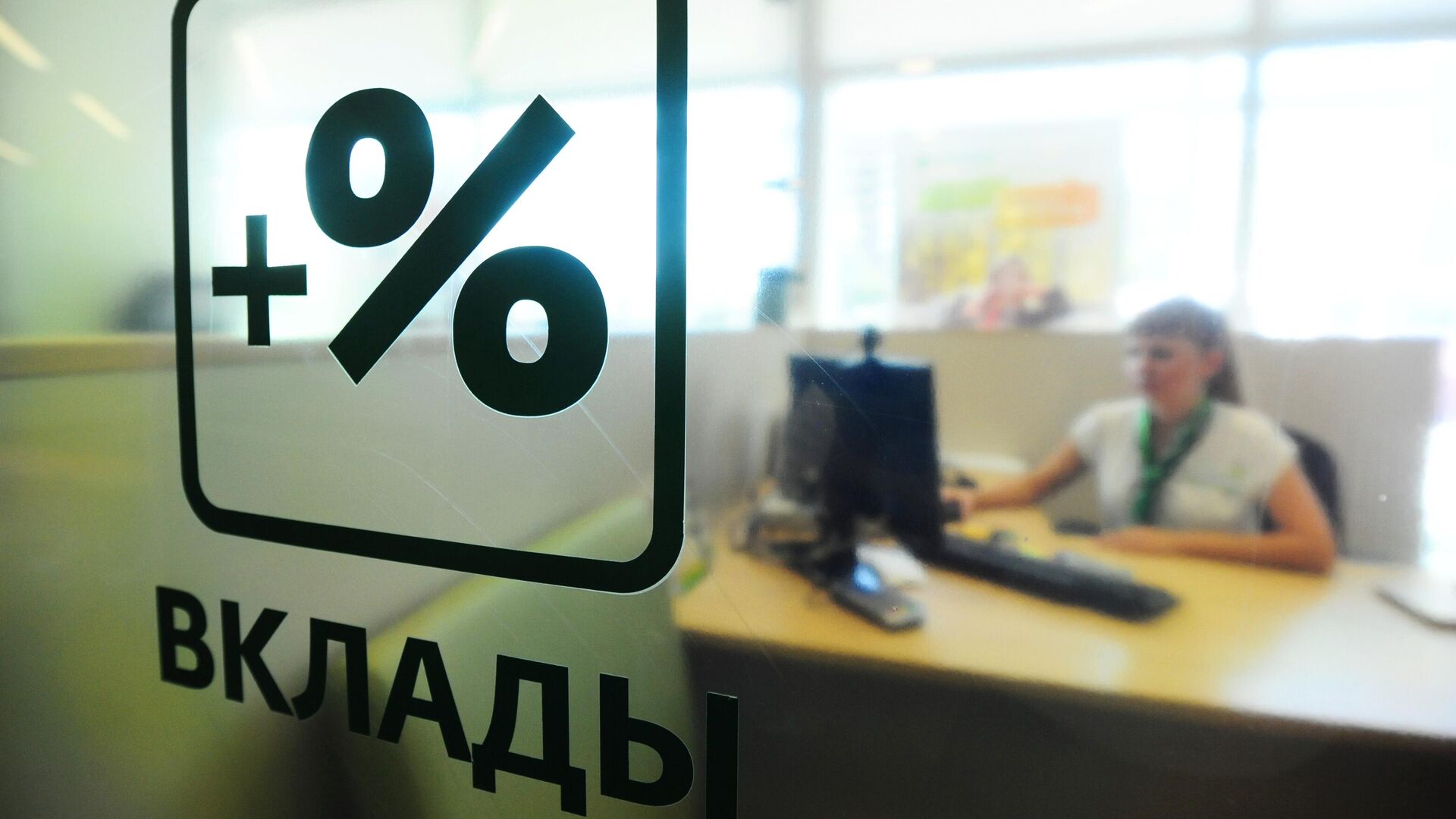 Ведущие российские банки увеличили проценты по краткосрочным депозитам