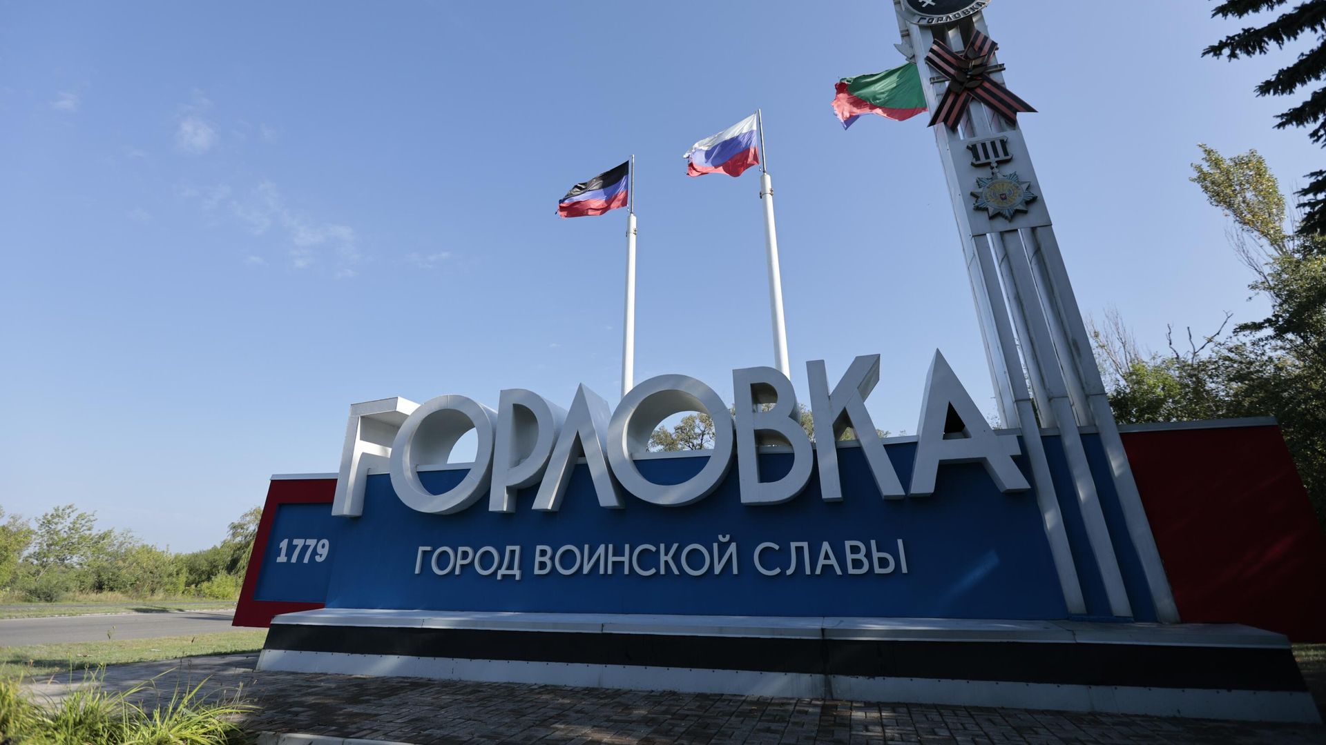 В Горловке семеро получили ранения в результате атаки дрона ВСУ