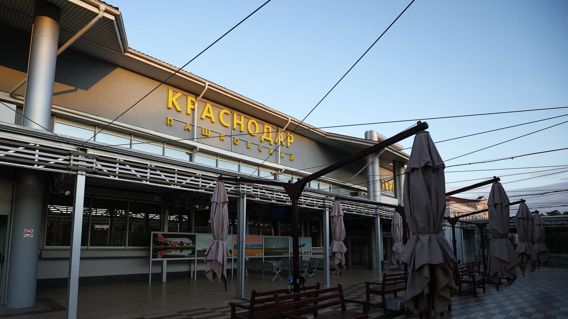 В Краснодарском аэропорту ввели ограничения