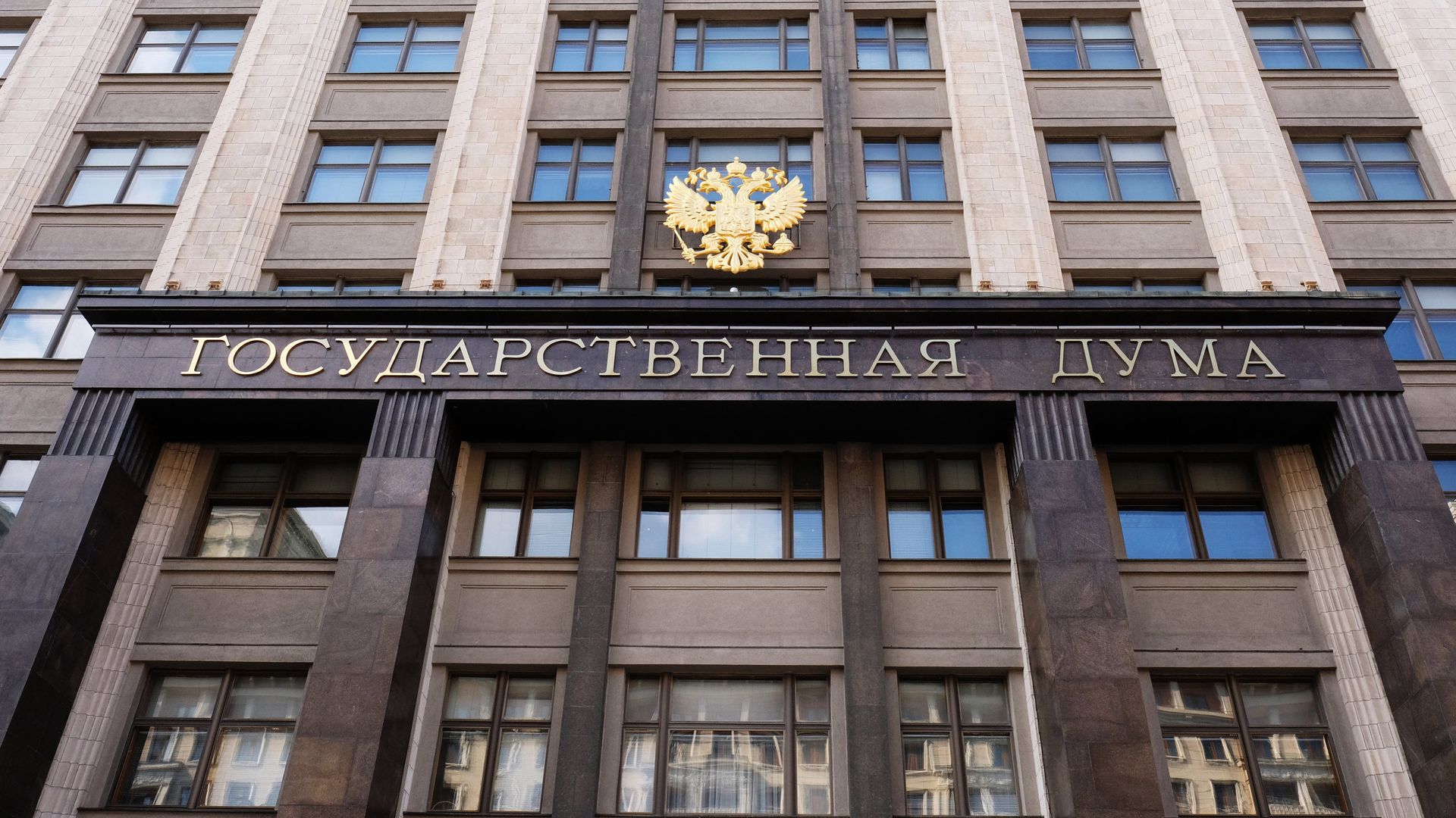 В ГД предложили ввести квоты на бюджетные места в вузах для победителей олимпиад