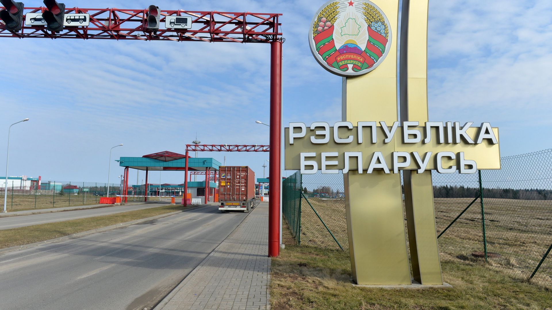 В Белоруссии сочли закрытие границы Латвией издевательством над людьми