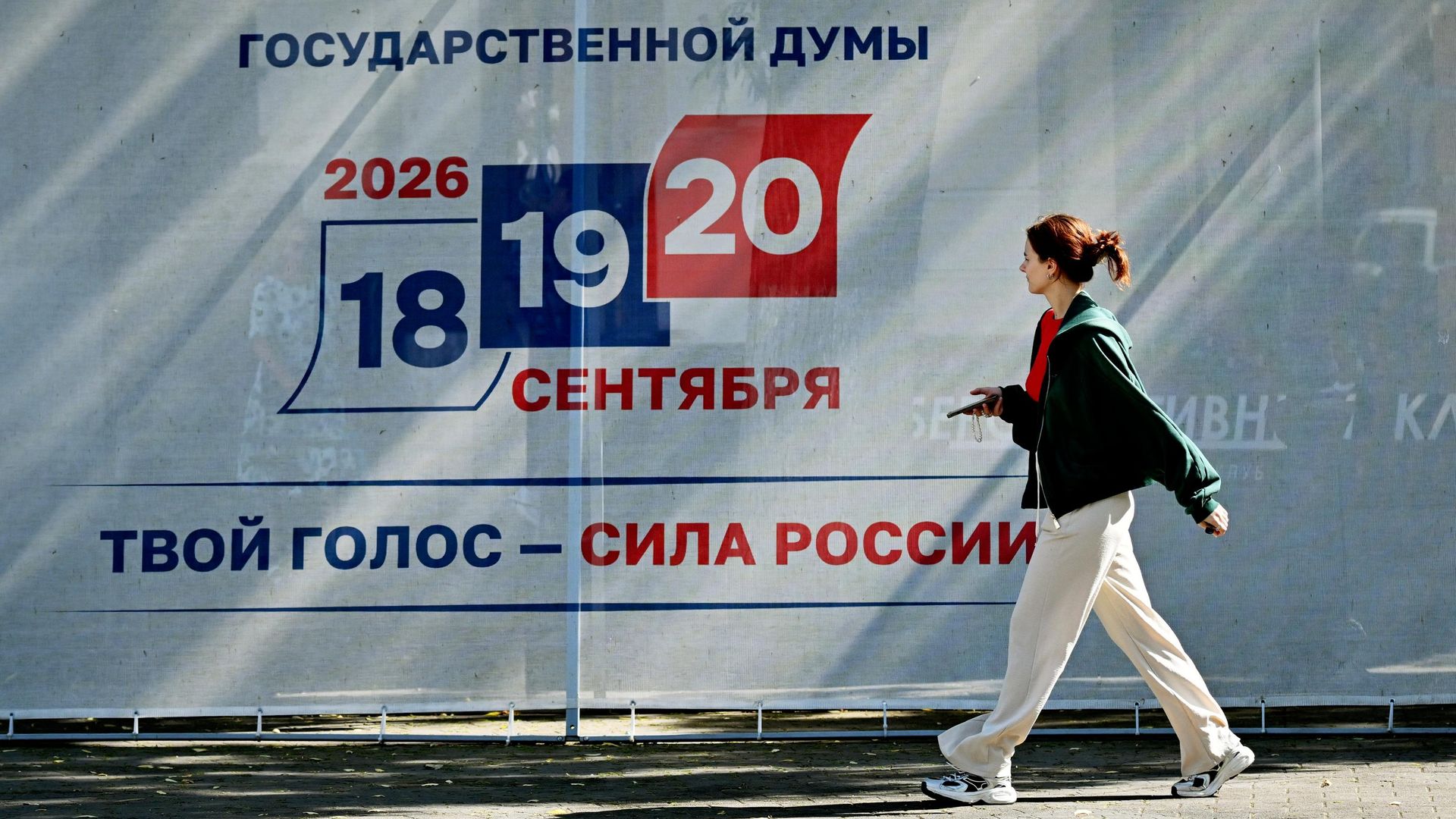 В Москве общественный штаб проконтролировал проведение тестового голосования на участках