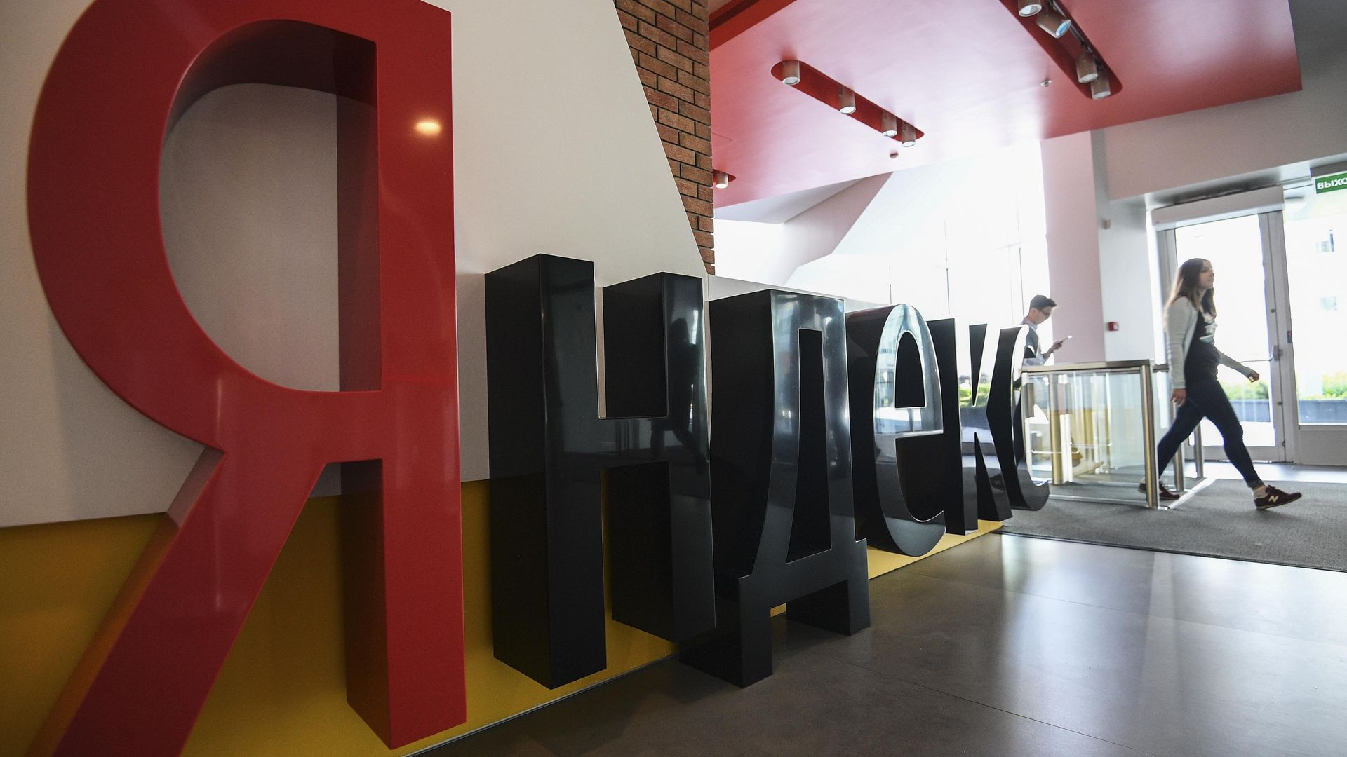 В зоне доступности Yandex Cloud возникли перебои с электропитанием